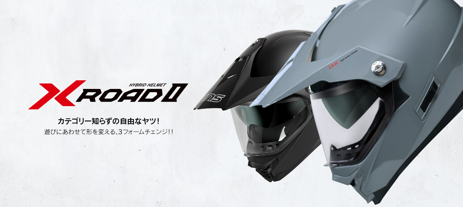 7,200円wins ウインズ オフロードヘルメット X-ROAD II